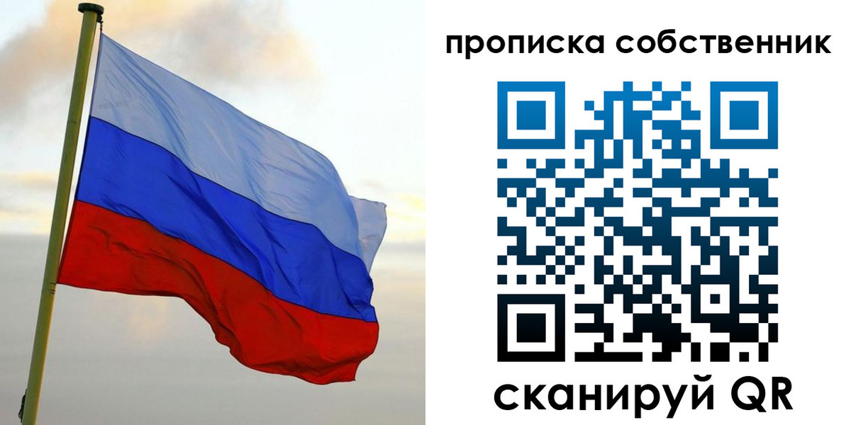 регистрация для школы в Сергиевом Посаде