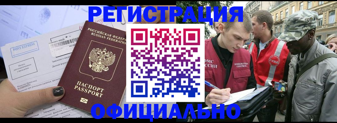 регистрация для дет. сада в Сергиевом Посаде